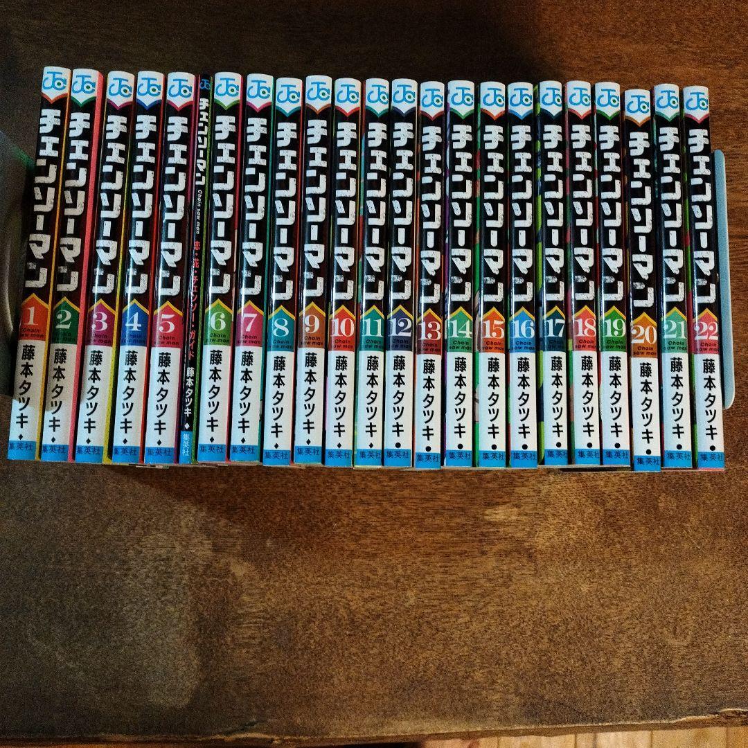 チェンソーマン 1-22巻セット　映画レゼ篇特典第一弾付き Amazon.co.jp: 劇場版『チェンソーマン レゼ篇 』 入場者 特典 第一弾