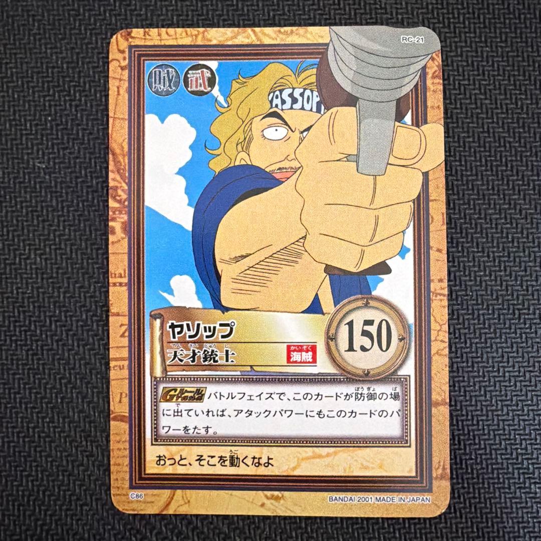 旧ワンピース カードゲーム 6枚セット - メルカリ