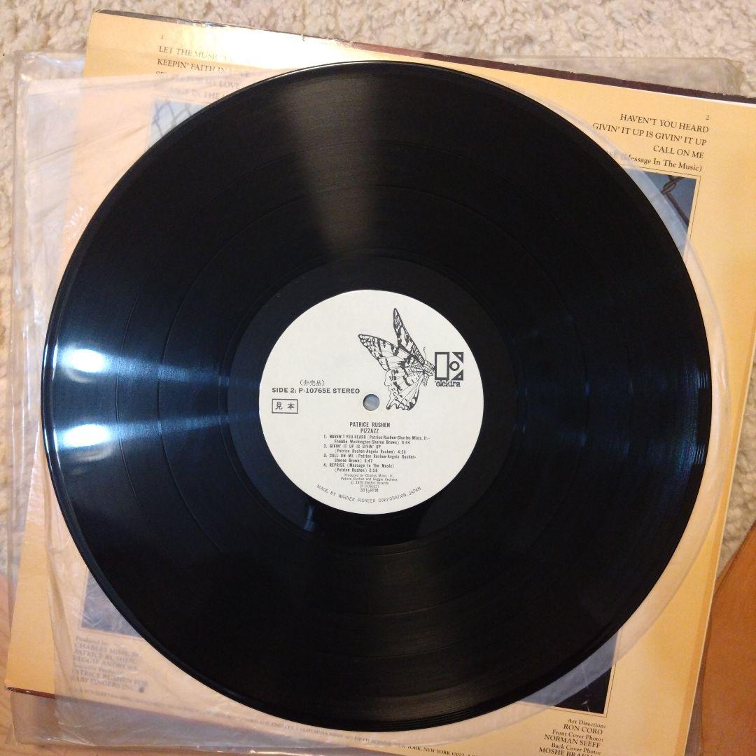 Patrice Rushen【見本盤 】/ Pizzazz LPレコード - メルカリ