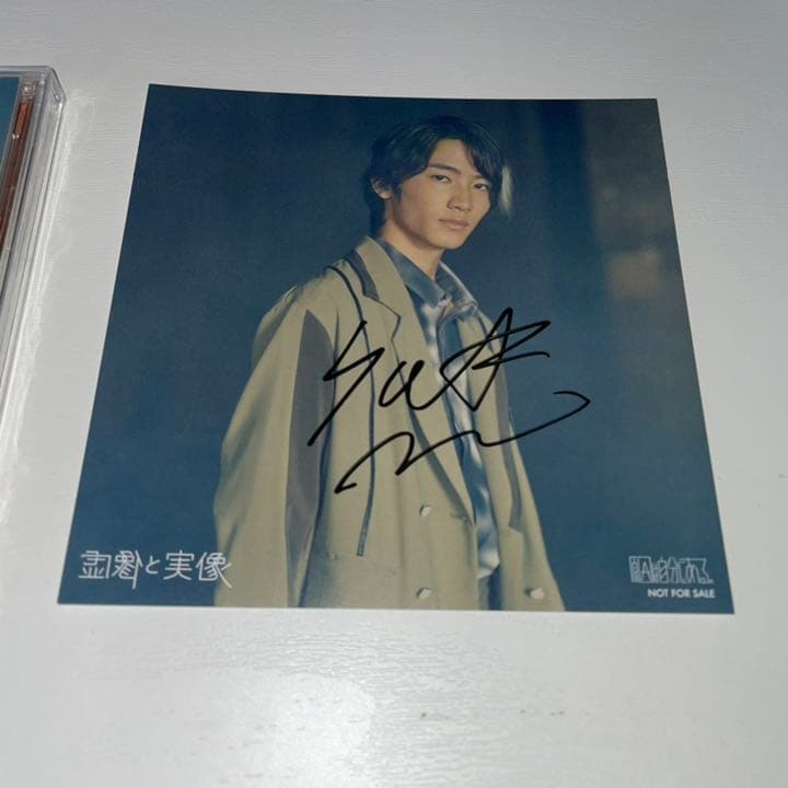 直筆サイン入りソロアザージャケット 桜木雅哉 - メルカリ