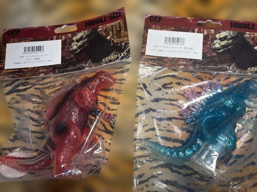 未開封品 CCP ゴジラ ガイガン ミドルシリーズ まとめ売り - メルカリ