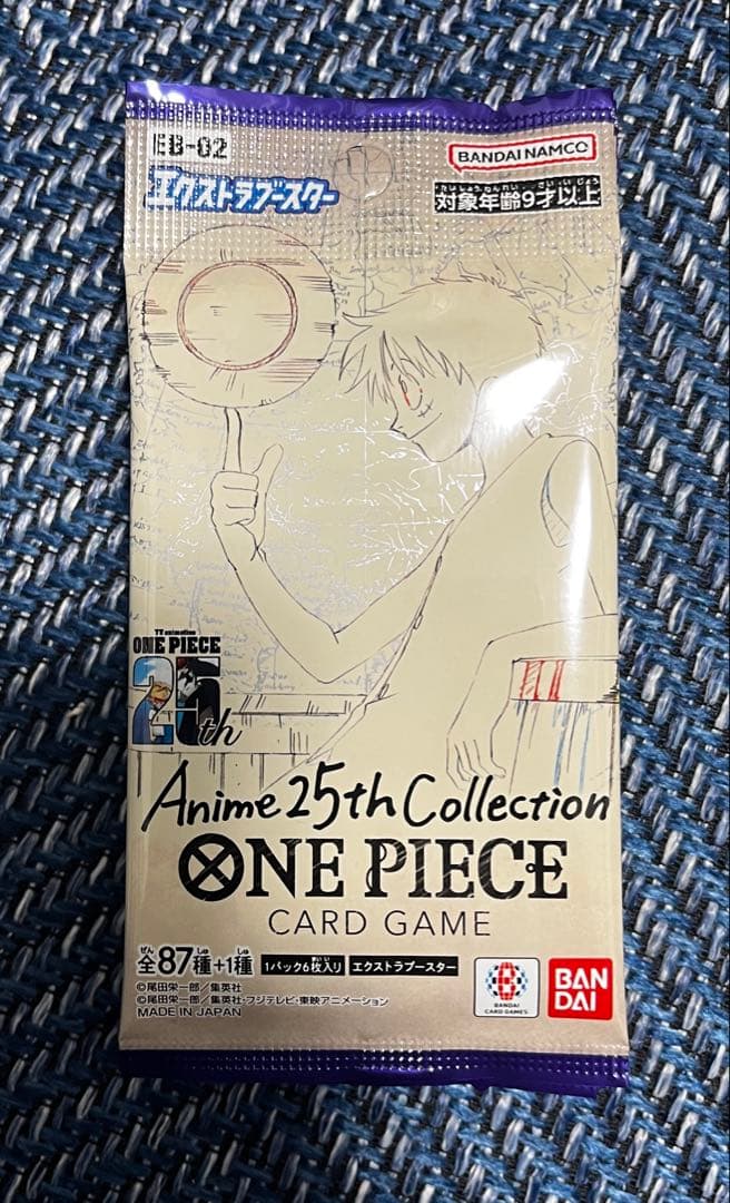 ワンピースカードゲーム バラパック 293パック EGGHEAD CRISIS等