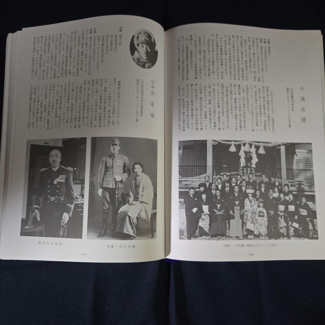 昭和回顧録 シベリア生と死の記録 ワールドジャーナル社 - メルカリ