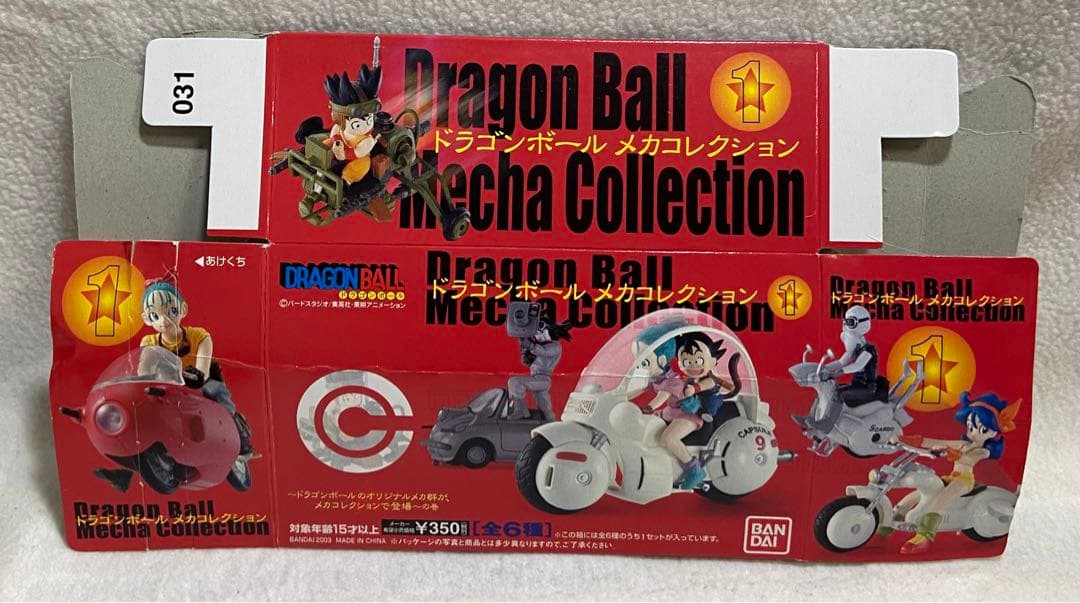 フルコンプ]ドラゴンボールメカコレクション①全6種 - メルカリ