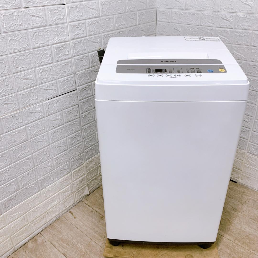MKT122020 アイリスオーヤマ 5.0kg 洗濯機 一人暮らし 小型
