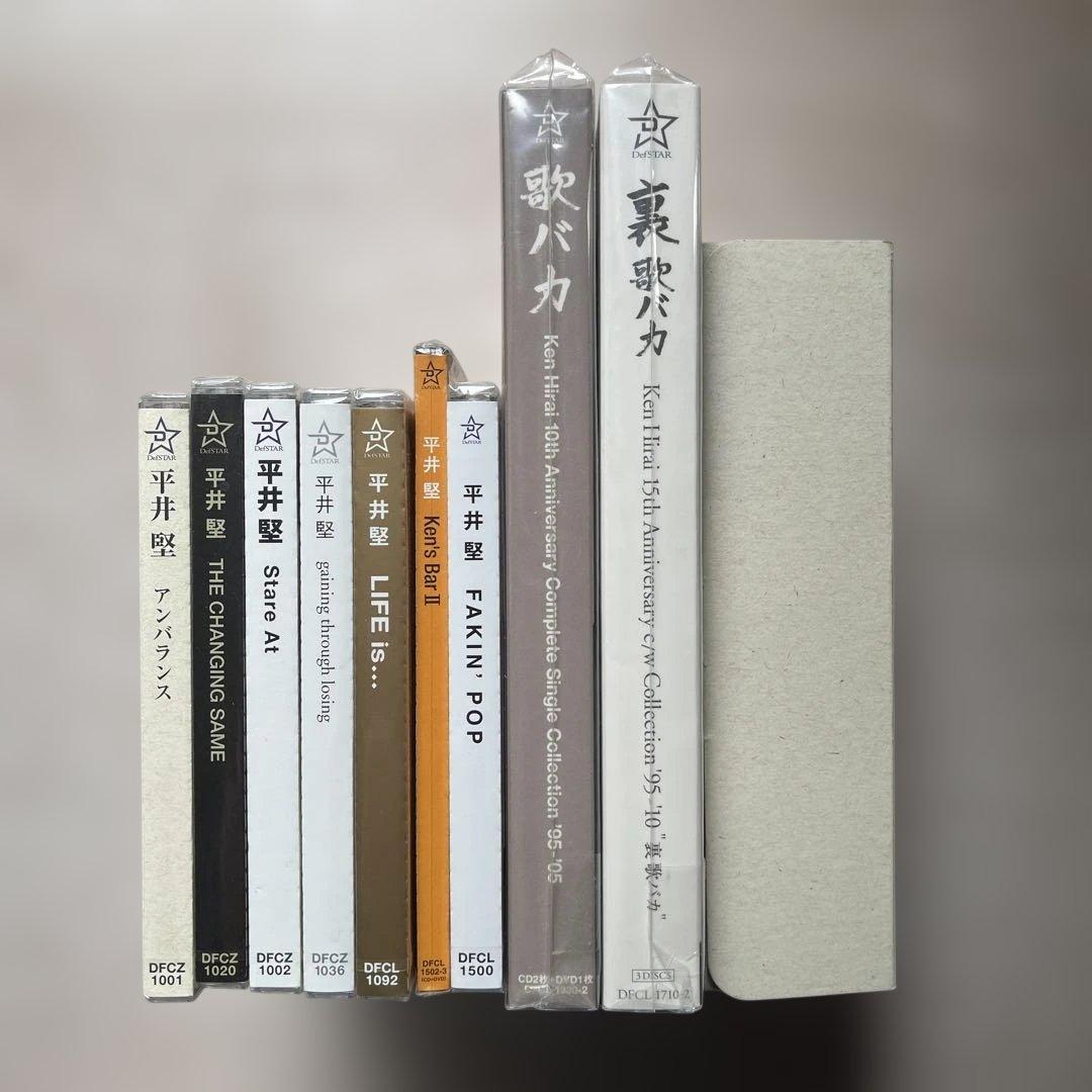平井堅CDアルバム9枚未開封品セット - メルカリ
