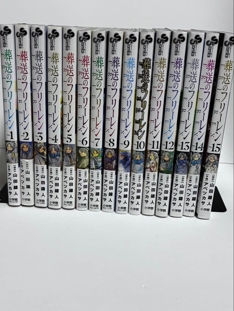 葬送のフリーレン　全巻　1巻から15巻　全巻セット Amazon.co.jp: 葬送のフリーレン 全巻 1巻 ～ 15巻 セット [最新] 漫画