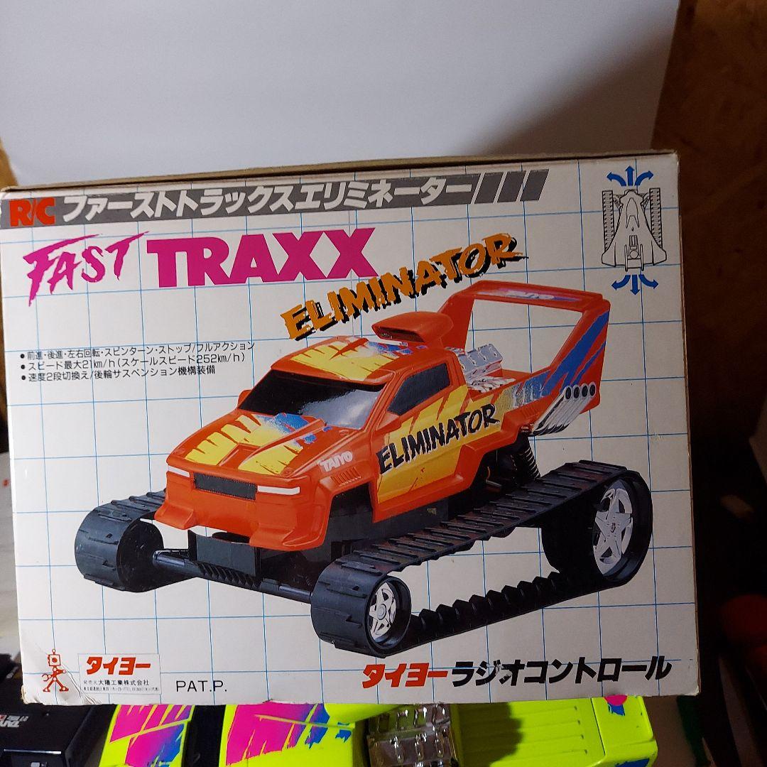 タイヨーファーストトラックスエリミネーターラジコン - メルカリ