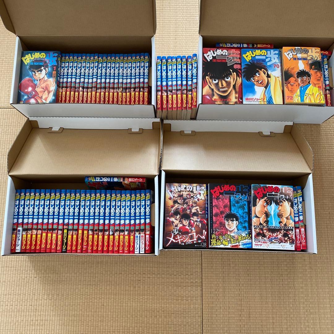 はじめの一歩　1〜129巻セット はじめの一歩 コミック 全129巻セット |本 | 通販 | Amazon