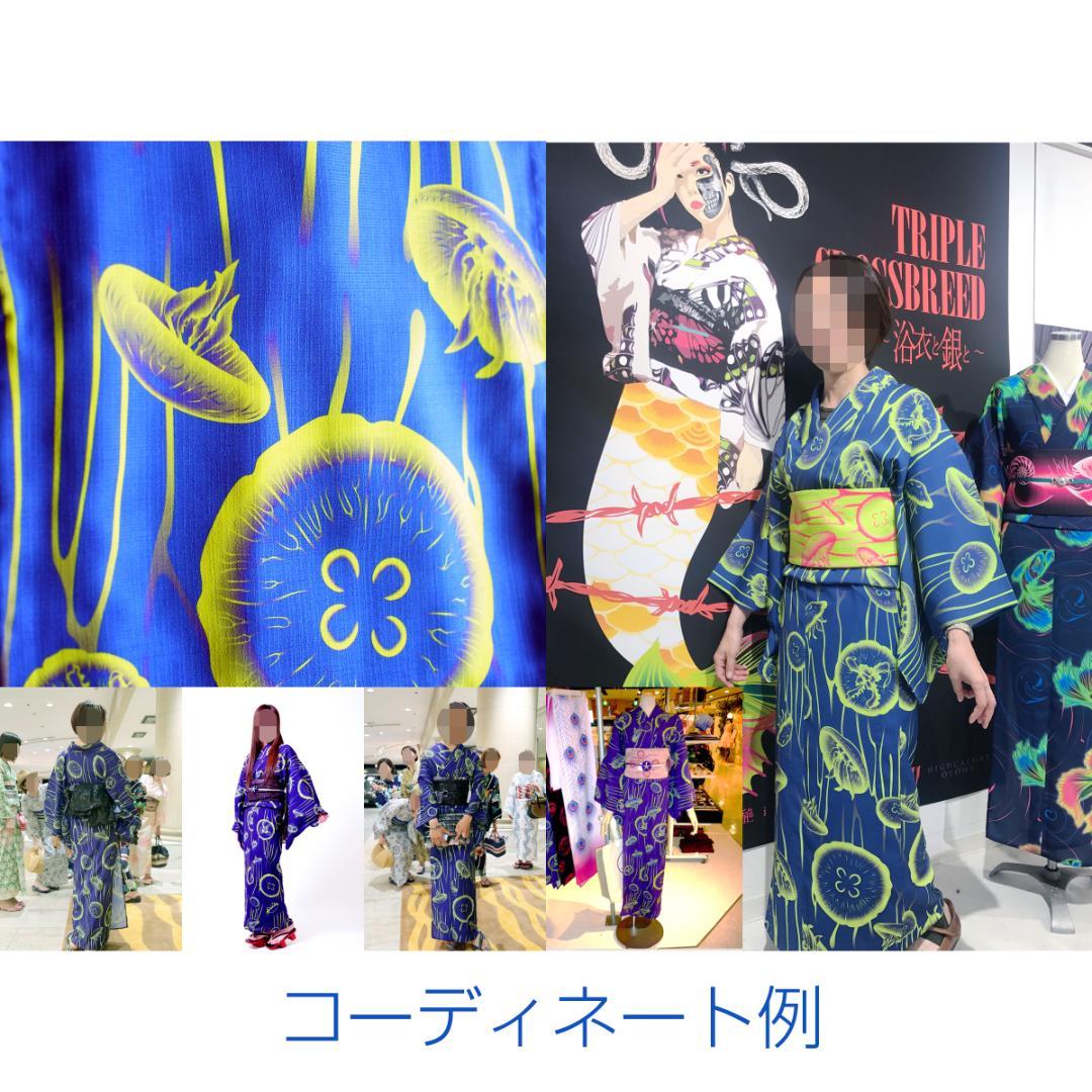 h*i様 iroca ミズクラゲ jellyfish rainbow リバーシブ