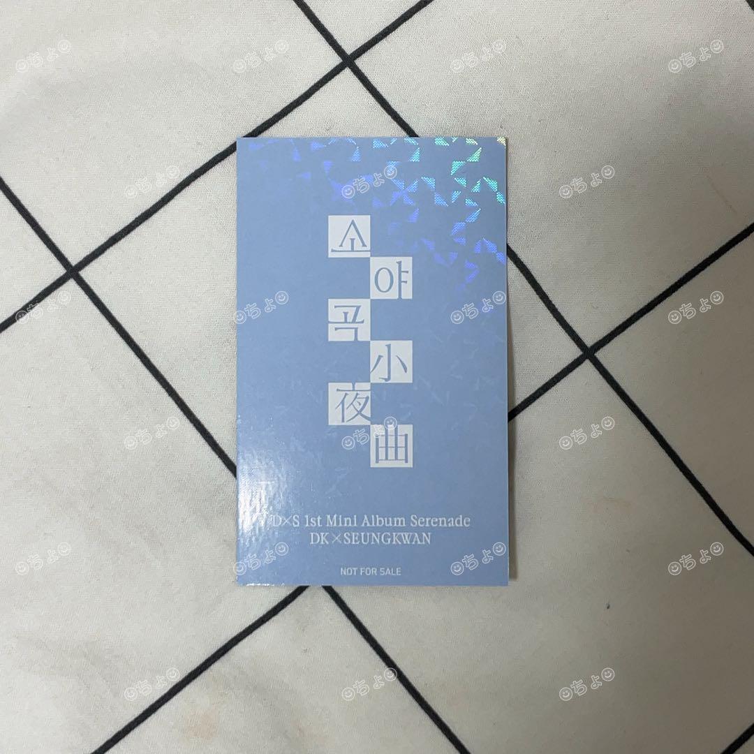 DxS TSUTAYA スングァン ラッキードロー ラキドロ SEVENTEEN - メルカリ