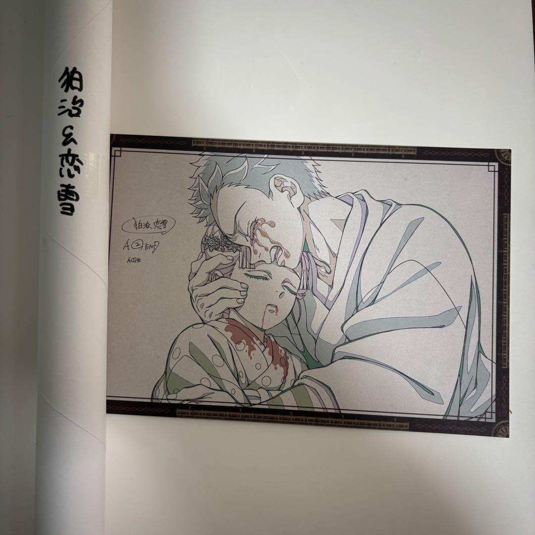 鬼滅の刃 お楽しみくじ Wチャンス ポスター 狛治　恋雪 鬼滅の刃」花火大会2025「狛治と恋雪」ufotableWEBSHOPくじ | ufotable