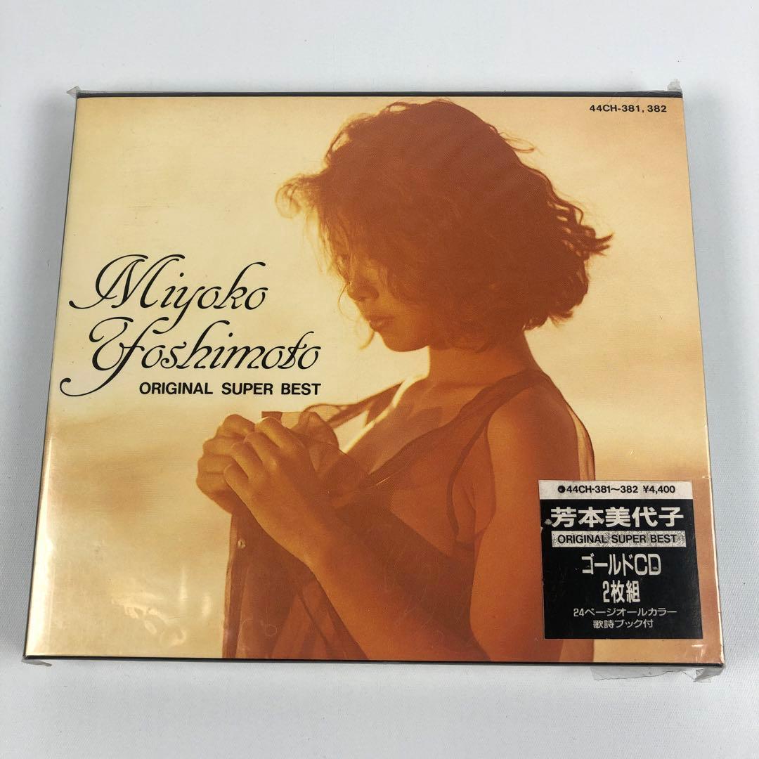 新品 芳本美代子 ORIGINAL SUPER BEST 2CD Amazon.co.jp: Original Super Best［2CD