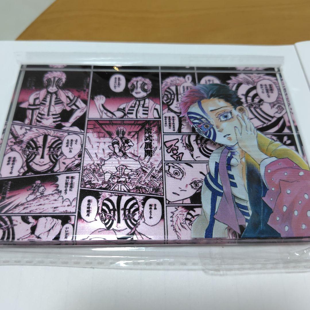 鬼滅の刃 アクリルブロック 猗窩座 狛治 - メルカリ