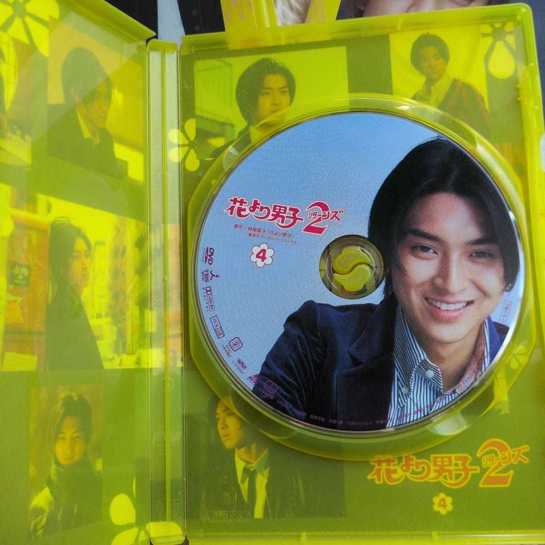 花より男子2(リターンズ) DVD-BOX〈7枚組〉 - メルカリ