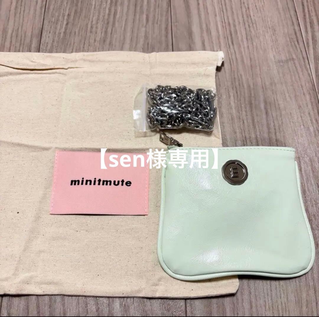 minitmute brett micro pale green - メルカリ