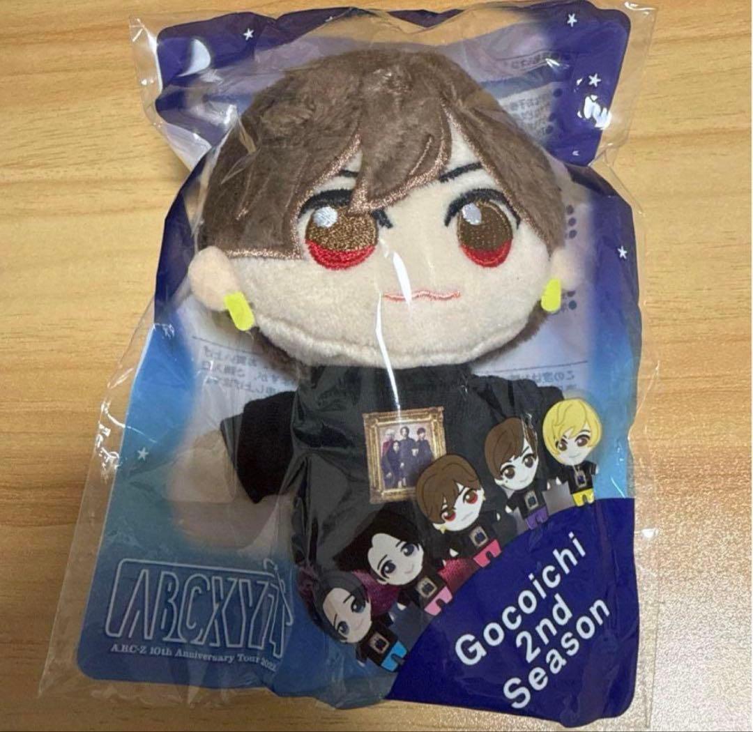 A.B.C-Z 橋本良亮 ぬいぐるみ アクリルスタンド - メルカリ