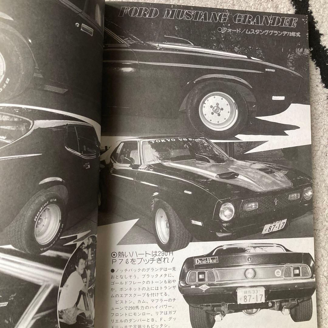 爆走！ RED ZONE -俺たちゃ全開だ！ / 佐生京一