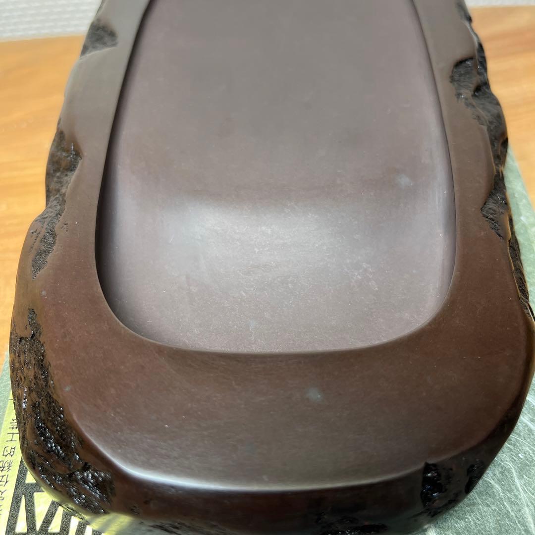 ⭕️赤間硯 野面硯 日本工芸会正会員 下井唯石 新品美品 女性好みの