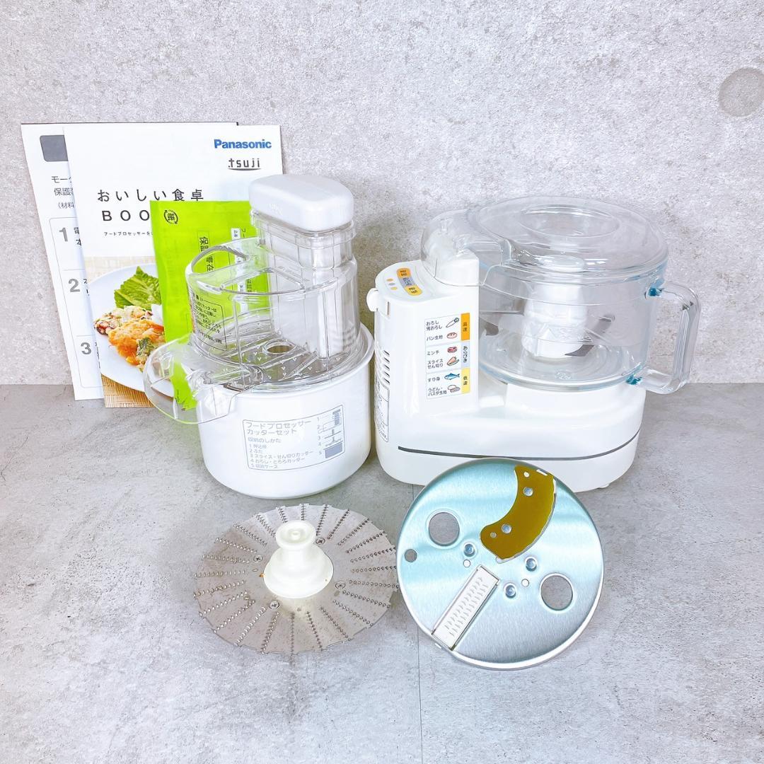Panasonic MK-K81-W フードプロセッサー Amazon.co.jp: パナソニック フードプロセッサー きざむ する 混ぜる