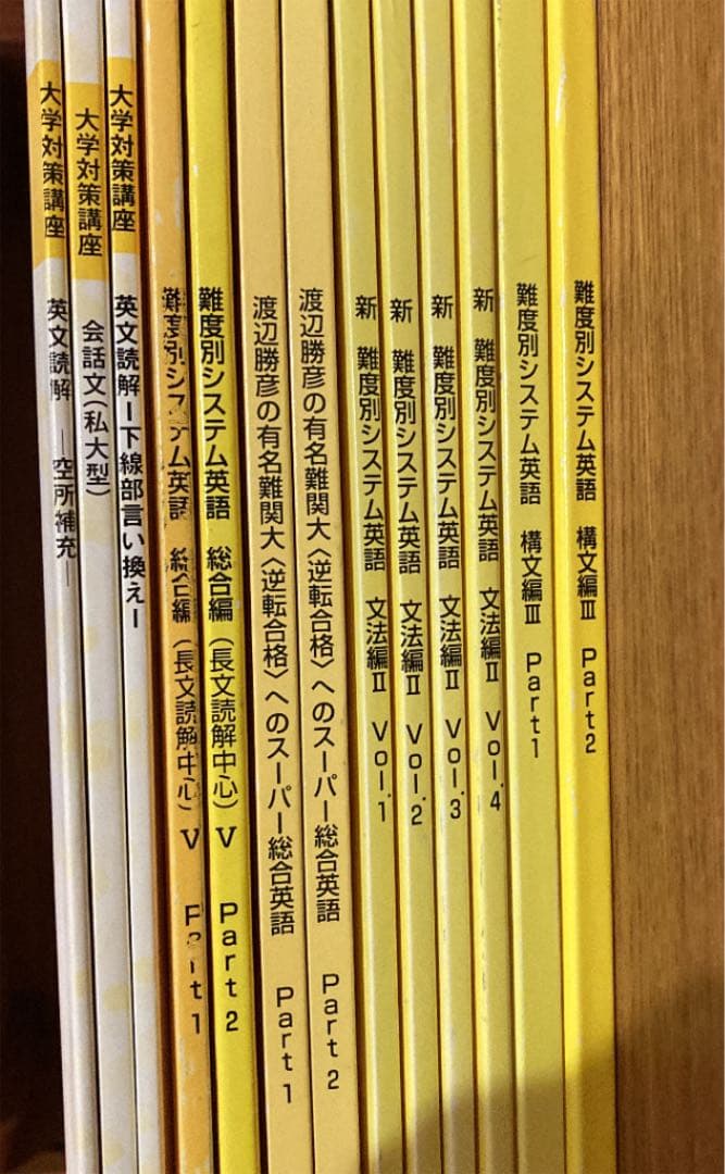 東進 英語テキスト 大学受験 参考書 英単語 熟語 長文 対策 文法 構文 会話 大岩のいちばんはじめ英文法【英語長文編】 (東進ブックス 名人の授業