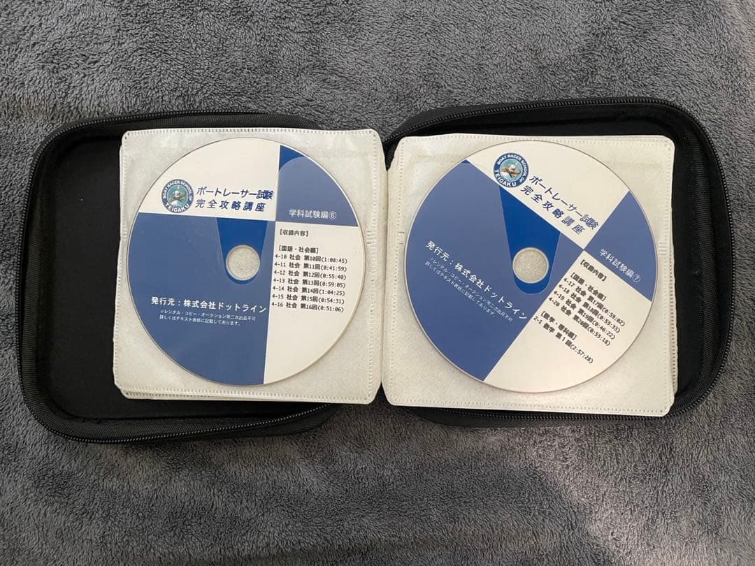 ボートレーサー試験 完全攻略講座 4冊+DVD全て+握力測定器+背筋計+握力計2