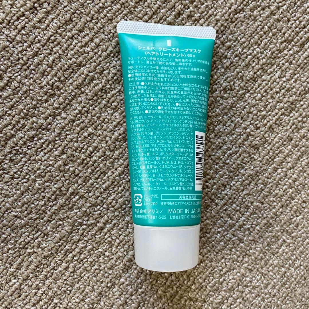 オッジィオット インプレッシブPPTセラム Anua シェルパ ジェミー