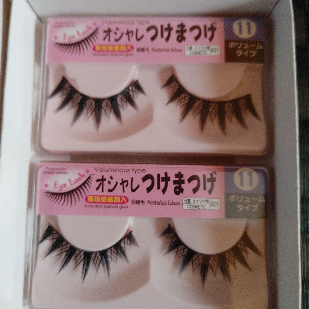 ザ・ダイソー オシャレ つけまつげ 10点セット - メルカリ