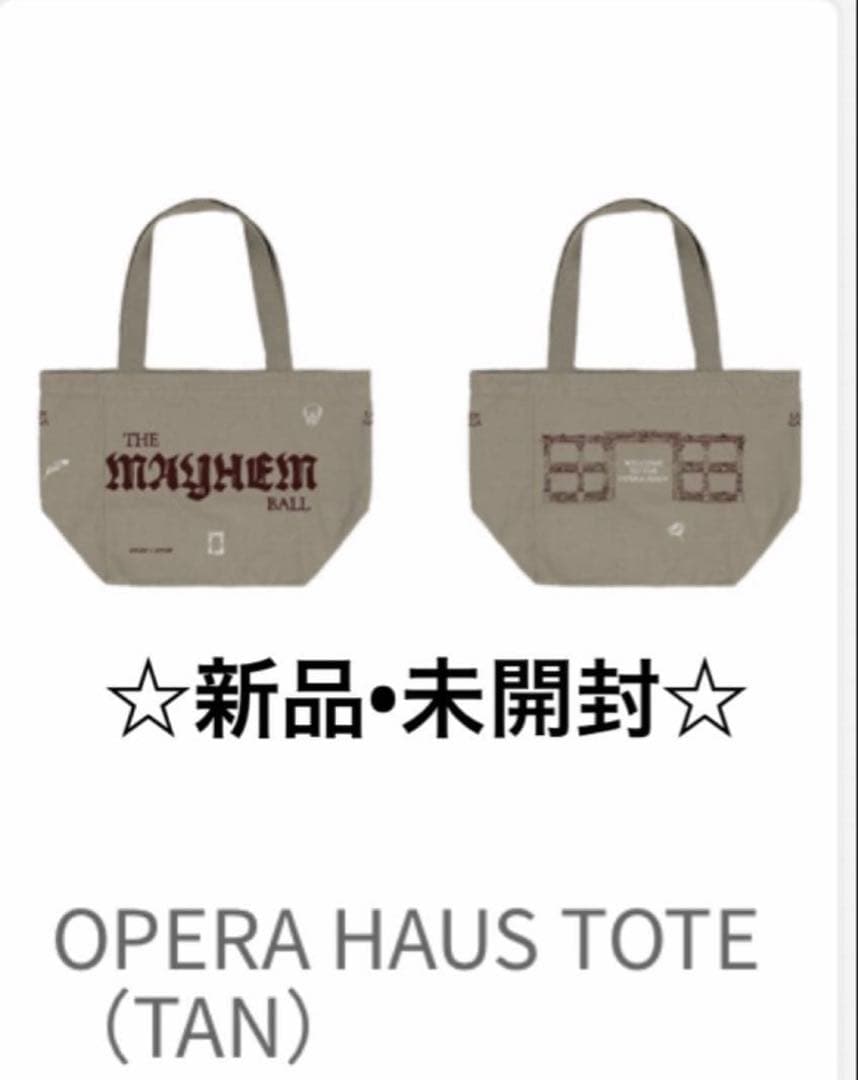 新品未開封】レディーガガ OPERA HAUS TOTE (TAN) - メルカリ