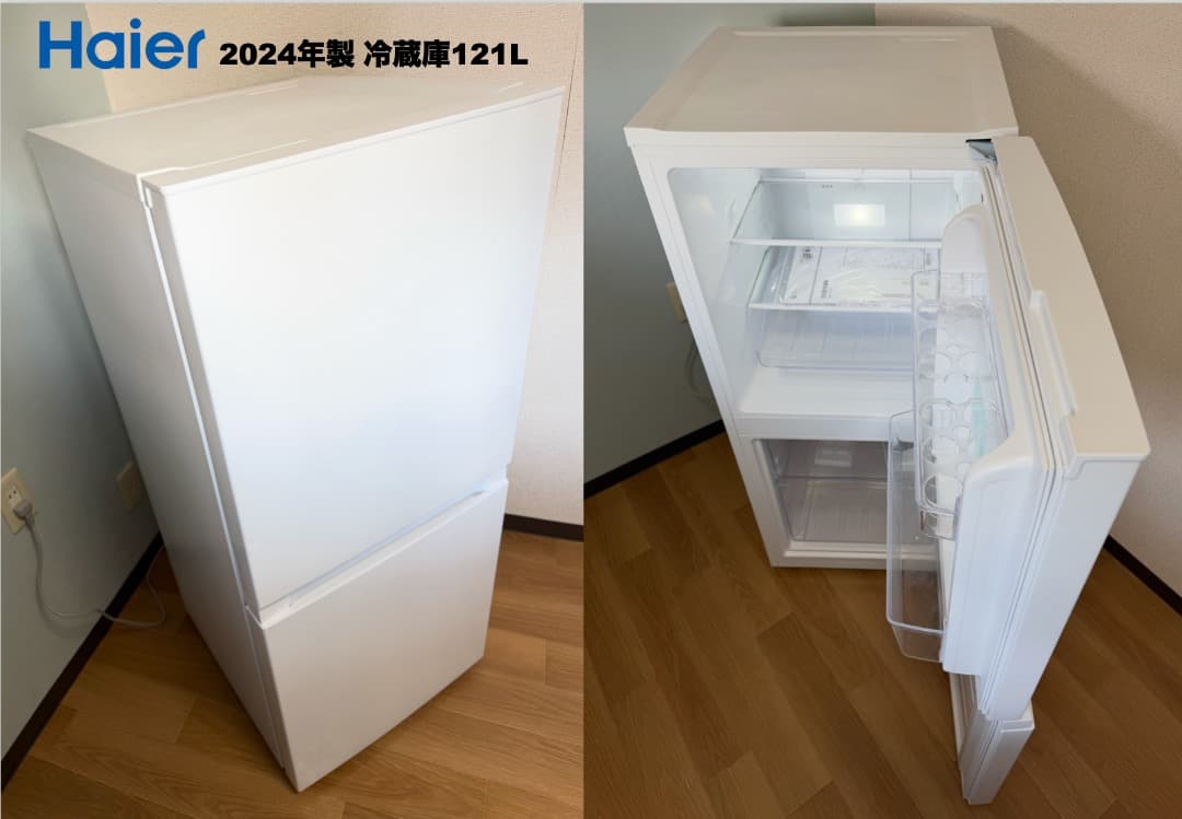 使用1年弱 全て2024年 単身家電3点セット 設置配送無料 保証付 首都圏限定