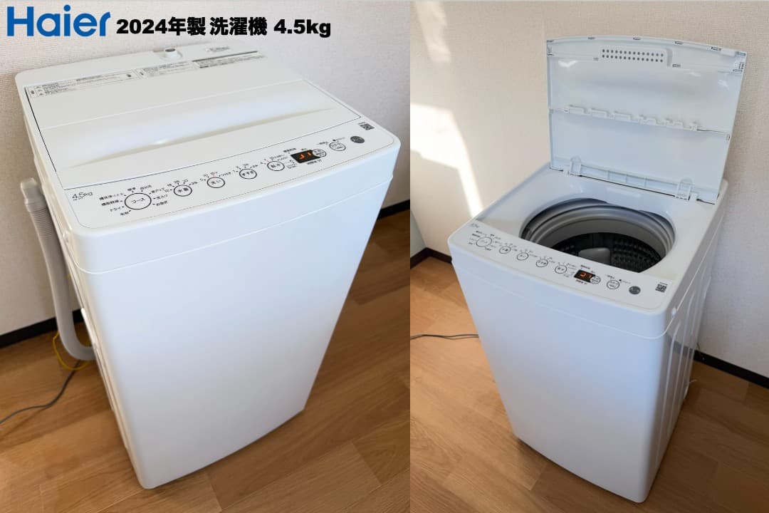 使用1年弱 全て2024年 単身家電3点セット 設置配送無料 保証付 首都圏限定