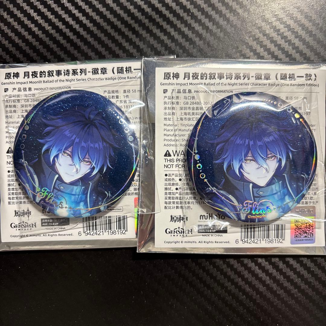 フリンズ 原神 月夜の叙事詩 缶バッジ 公式正規品 2点セット - メルカリ