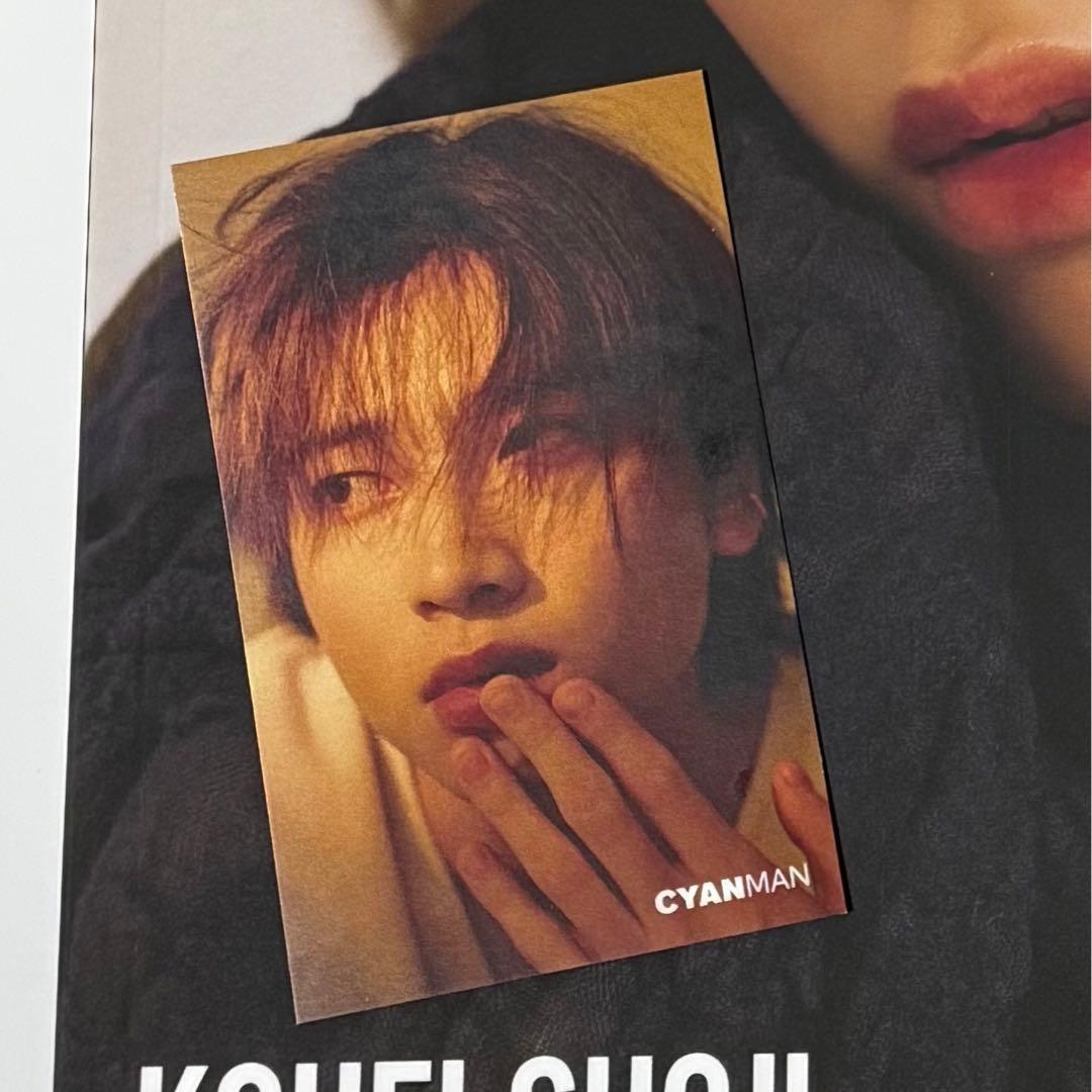 CYAN MAN KOHEI SHOJI 特典 庄司浩平 フォトカード トレカ - メルカリ