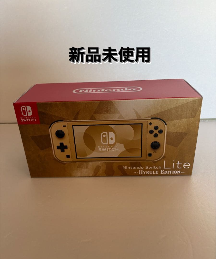 ニンテンドーSwitch ハイラルエディション　新品未使用 任天堂 Nintendo Switch Lite ハイラルエディション Nintendo Switch