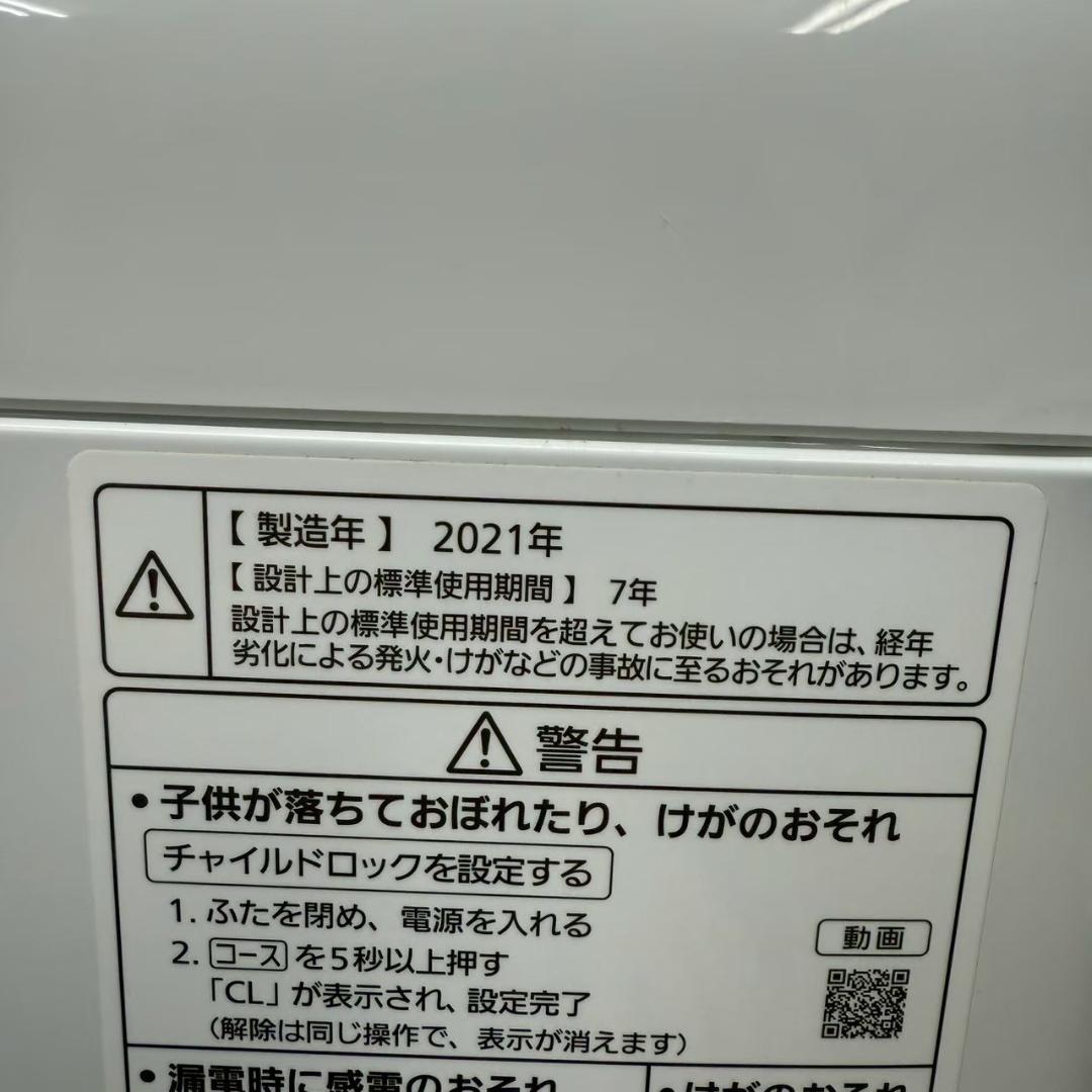 Panasonic 洗濯機 小型 一人暮らし 6.0kg 2021 KW0086