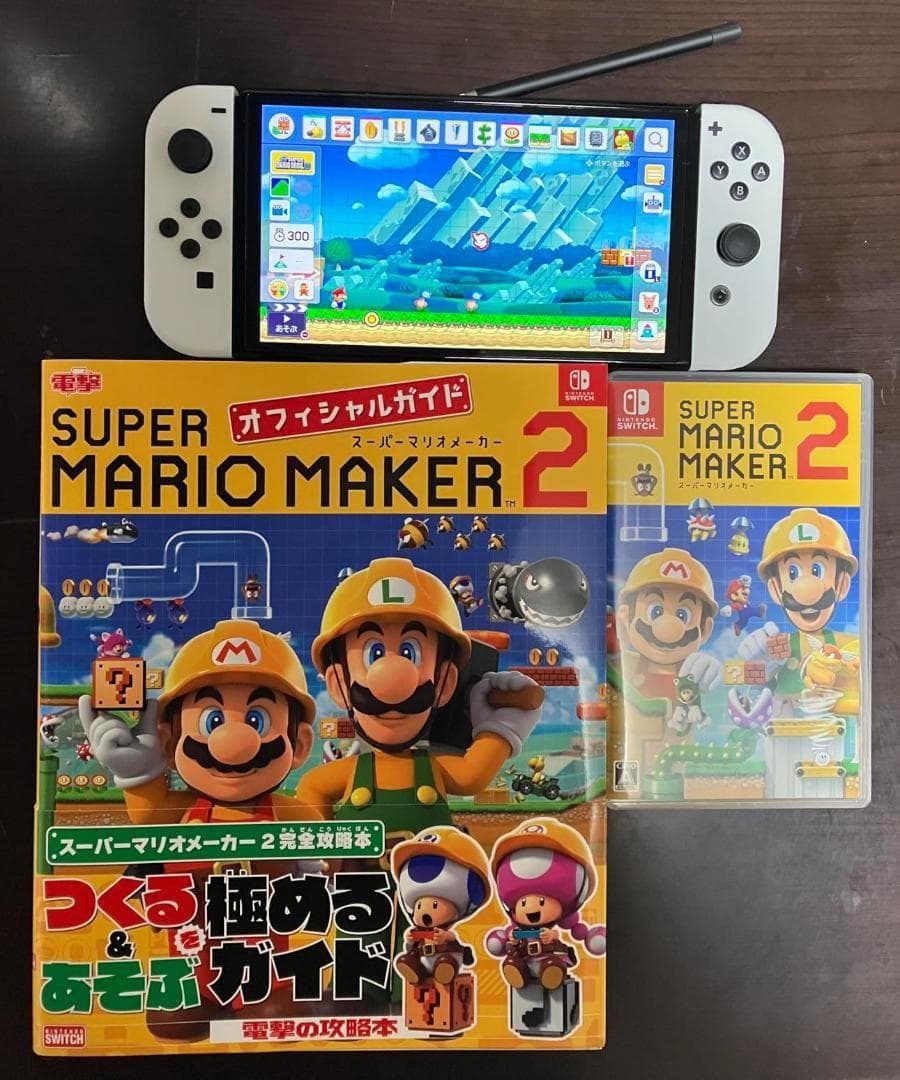 スーパーマリオメーカー 2 -Switch☆★☆彡