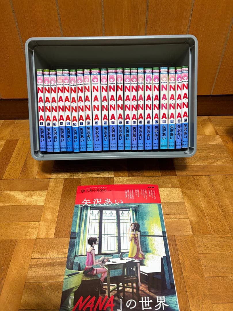 NANA 21巻セットとNANAの世界 - メルカリ