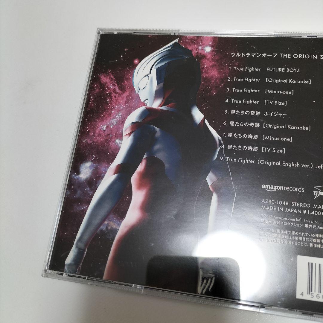 ウルトラマンオーブ THE ORIGIN SAGA Themes 吽 中古 - メルカリ