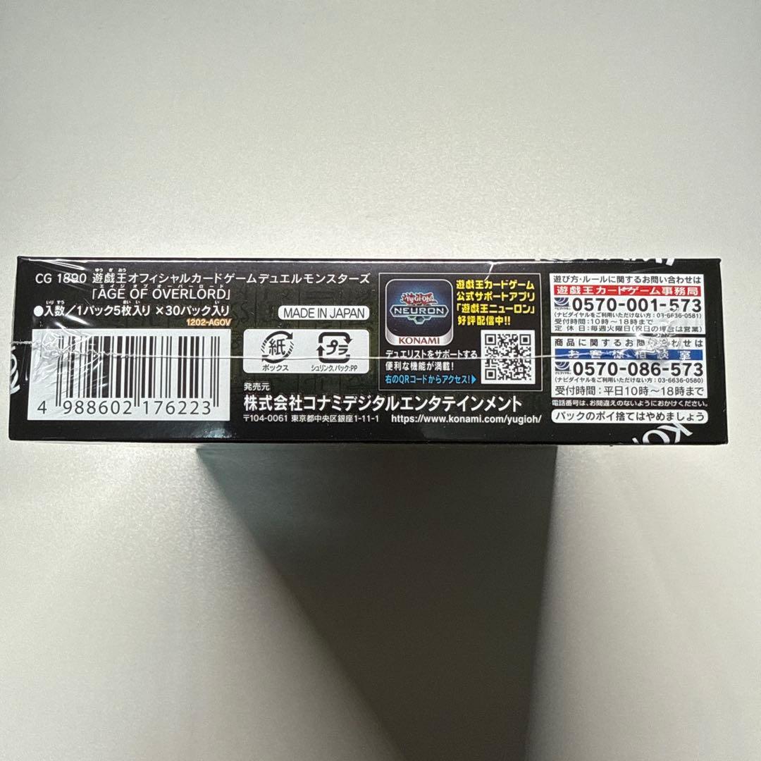 遊戯王 AGE OF OVERLORD 未開封BOX 初回生産 - メルカリ