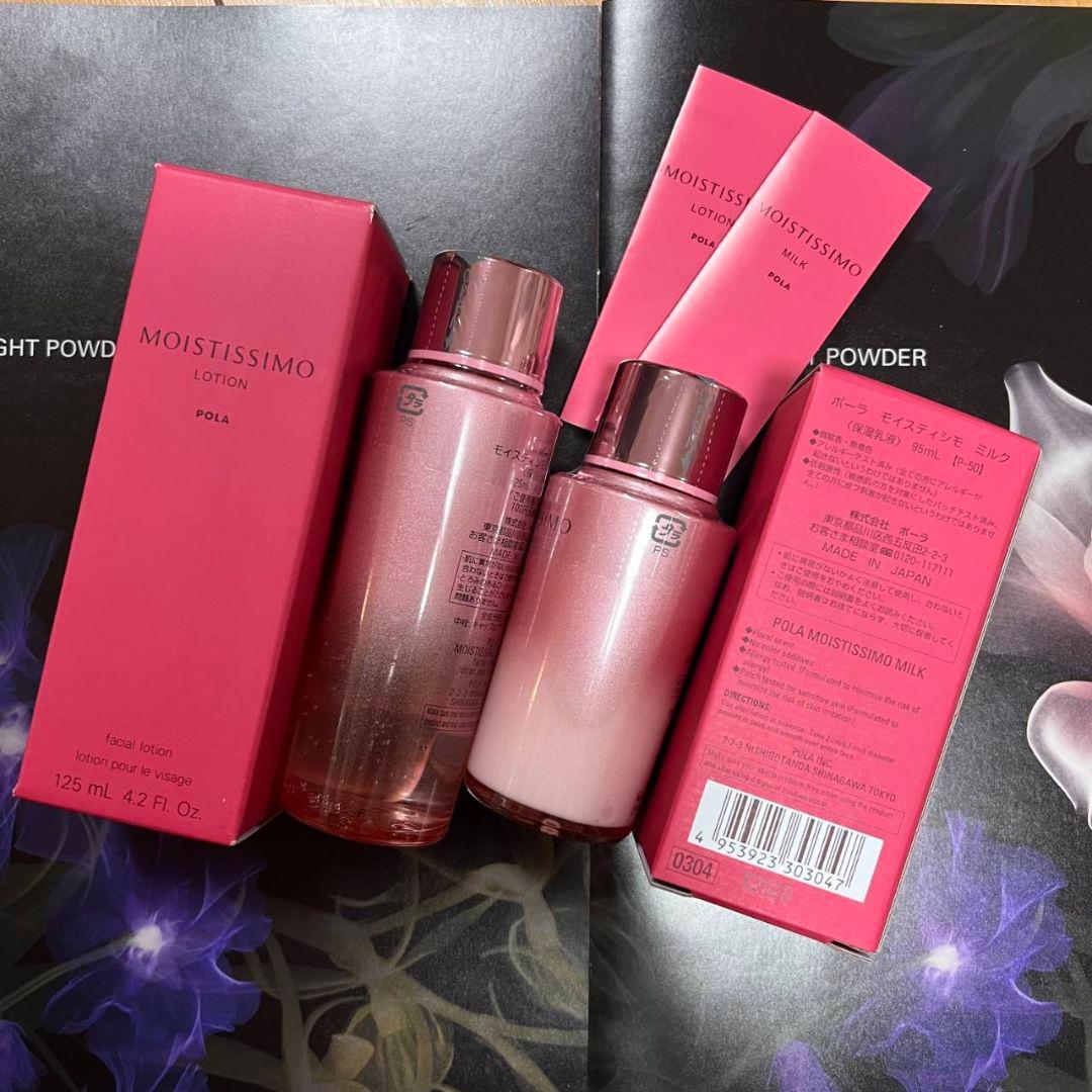 ポーラモイスティシモ ローション とミルク 2点セット - メルカリ