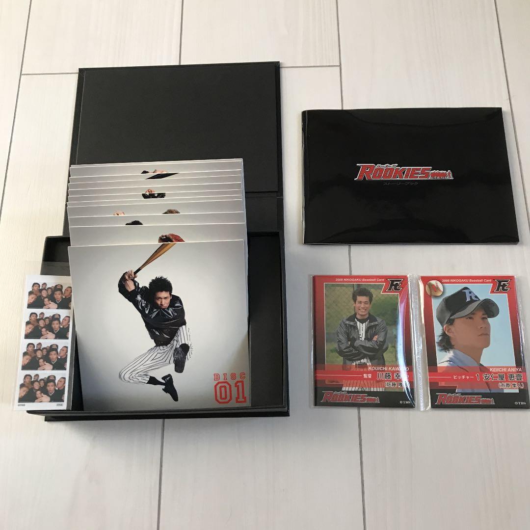ROOKIES(ルーキーズ) DVDセット表・裏・卒業 - メルカリ
