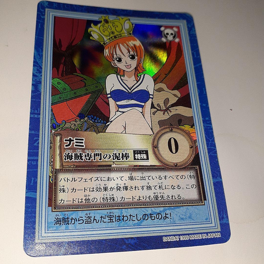 ワンピース 初期 ナミ キラ - メルカリ