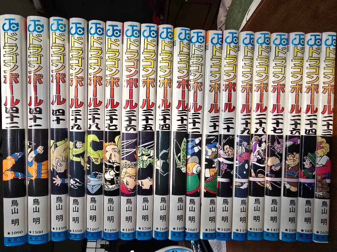 ドラゴンボール 全巻初版 全19巻 ワンオーナー！ バラ売り可やけど割高