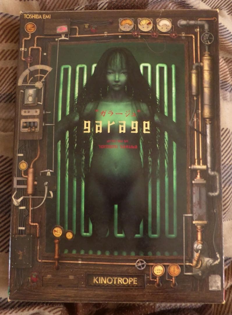 レア PCゲーム「garage」（ガラージュ）東芝EMI版 Win10動作可