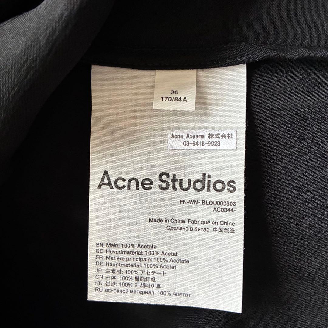 美品 AcneStudios アクネストゥディオズ サテン シャツ 黒 定価5万