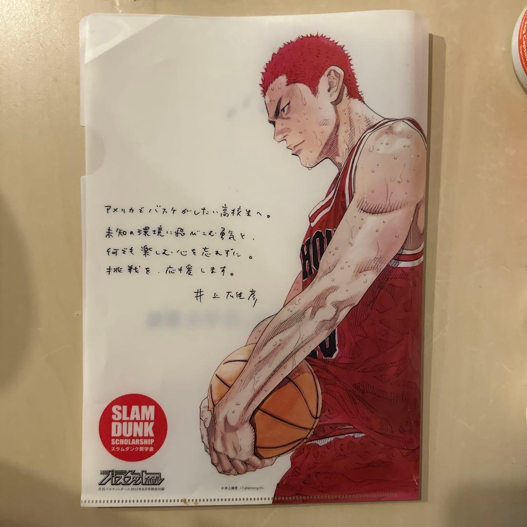 スラムダンク 【貴重】 A4クリアファイル 月刊バスケットボール - メルカリ