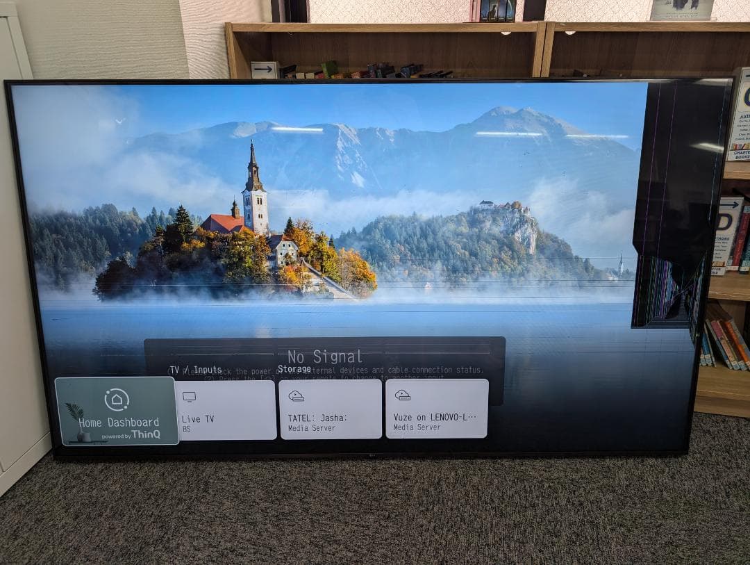 LG 75型 4K UHDスマートテレビ [ジャンク] 画面割れあり Amazon.co.jp: LG 液晶 テレビ 75型 4Kチューナー内蔵 75UQ8000PJC