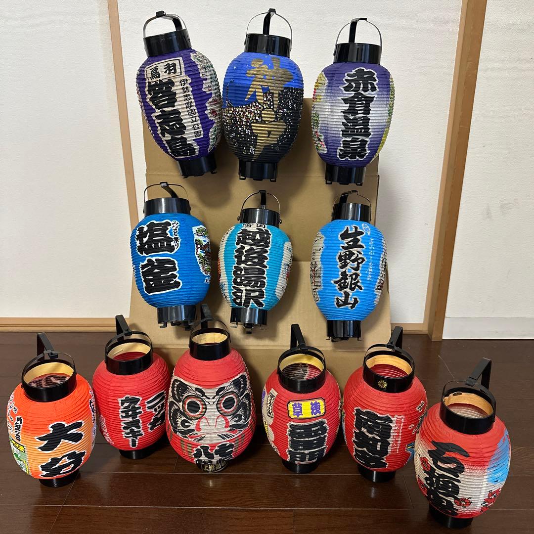 お土産提灯 30個セット ご当地土産 昭和レトロ - メルカリ