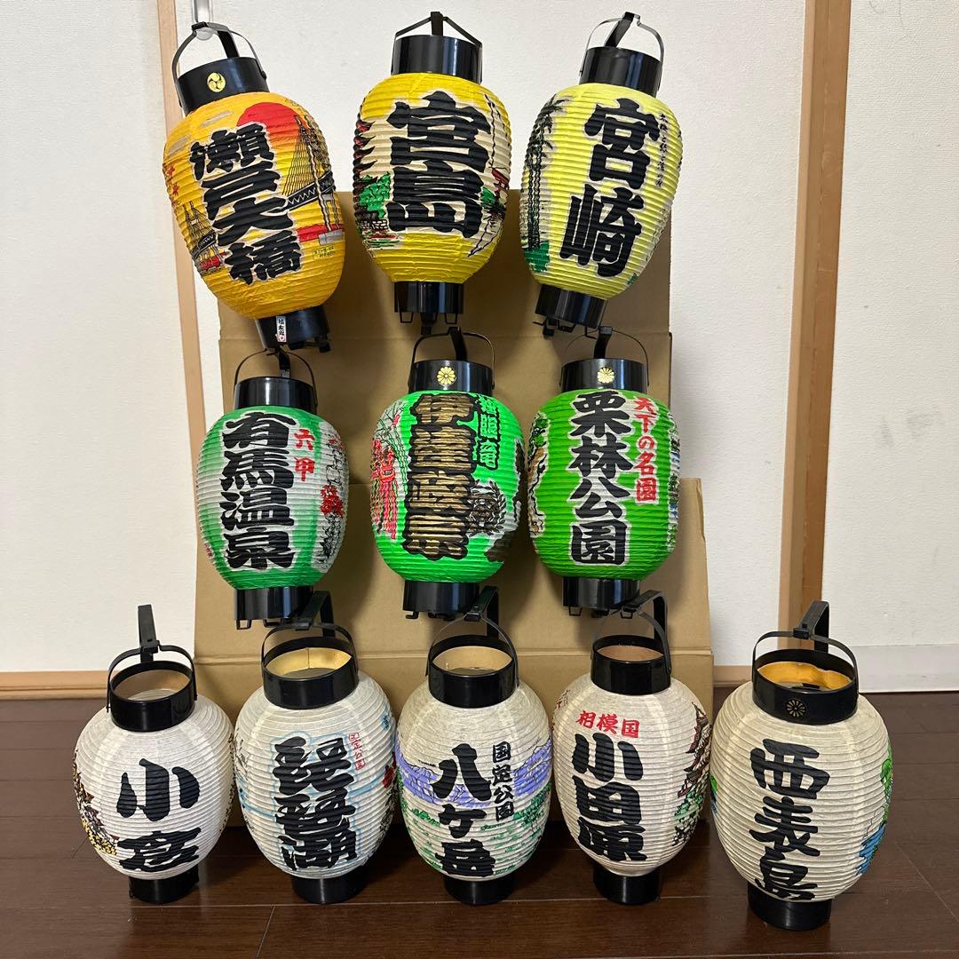 お土産提灯 30個セット ご当地土産 昭和レトロ - メルカリ