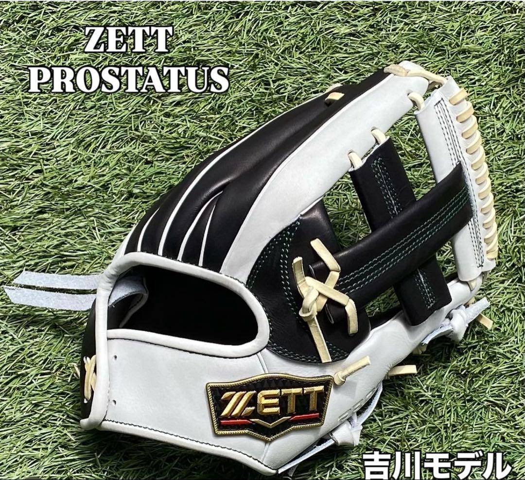 メ*ん様 ZETT PROSTATUS 吉川尚輝モデル プロステイタス ZETT プロステイタス 軟式オーダーグラブ 吉川モデル